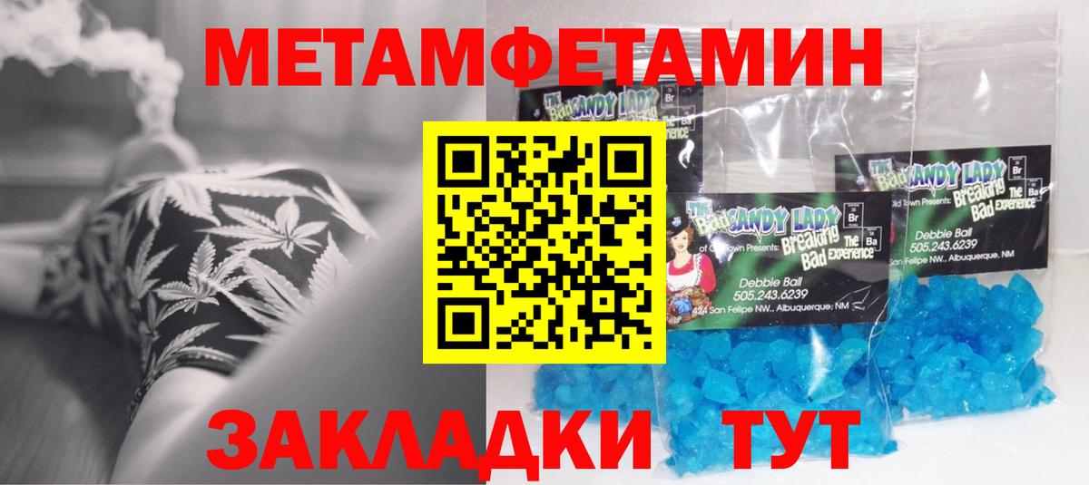 АМФЕТАМИН Розовый Кузнецк