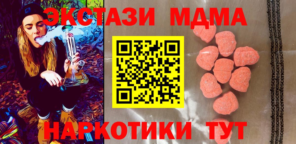 ЭКСТАЗИ DUBAI Кузнецк