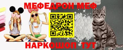 мескалин Кинель