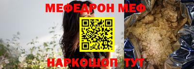 мескалин Кинель