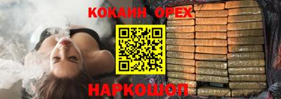 прущая мука Кимры