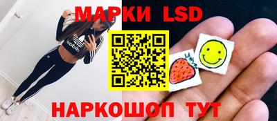 мескалин Кинель