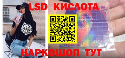 мескалин Кинель