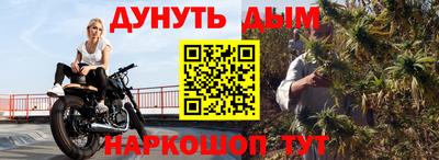 прущая мука Кимры