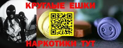мескалин Кинель