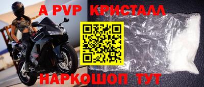 соль курить ск Канаш