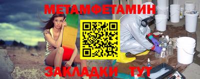 мескалин Кинель