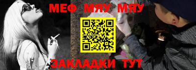 мескалин Кинель