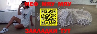 мескалин Кинель