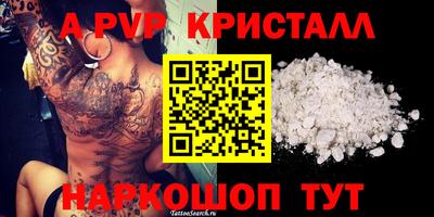 сатива Камышлов