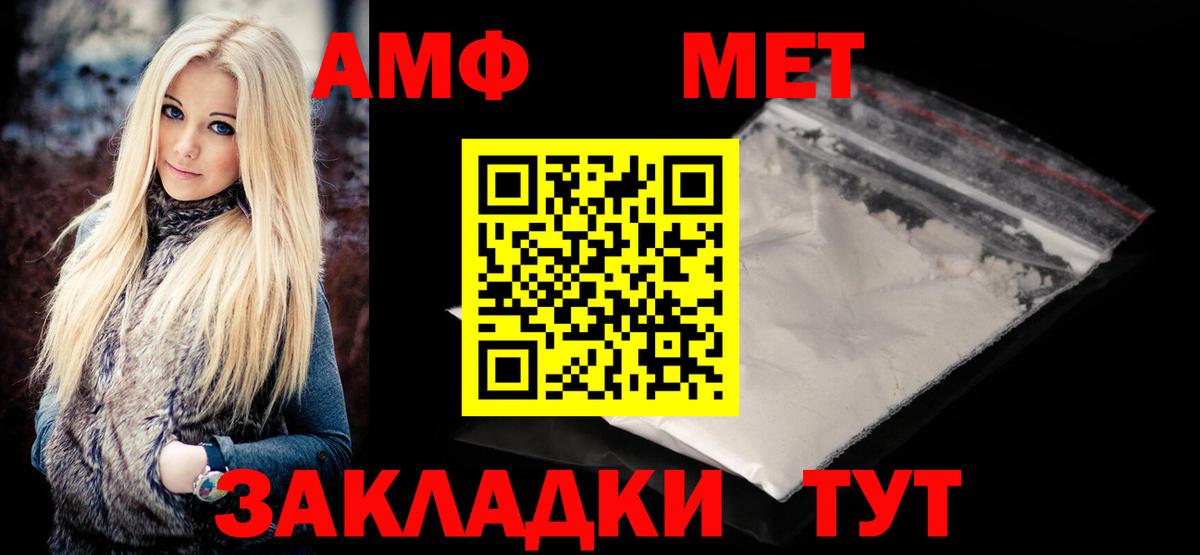 Метамфетамин Декстрометамфетамин 99.9% Кузнецк