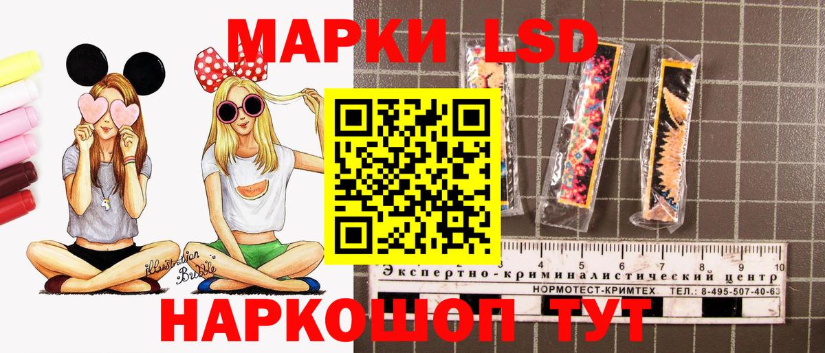 Марки N-bome 1,5мг  Вход с VPN  Кузнецк  Марки N-bome 1,5мг 