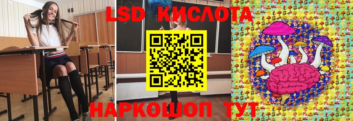 Марки N-bome 1500мкг Кузнецк