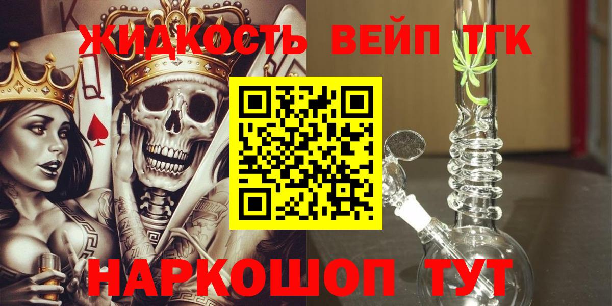 Дистиллят ТГК концентрат Кузнецк