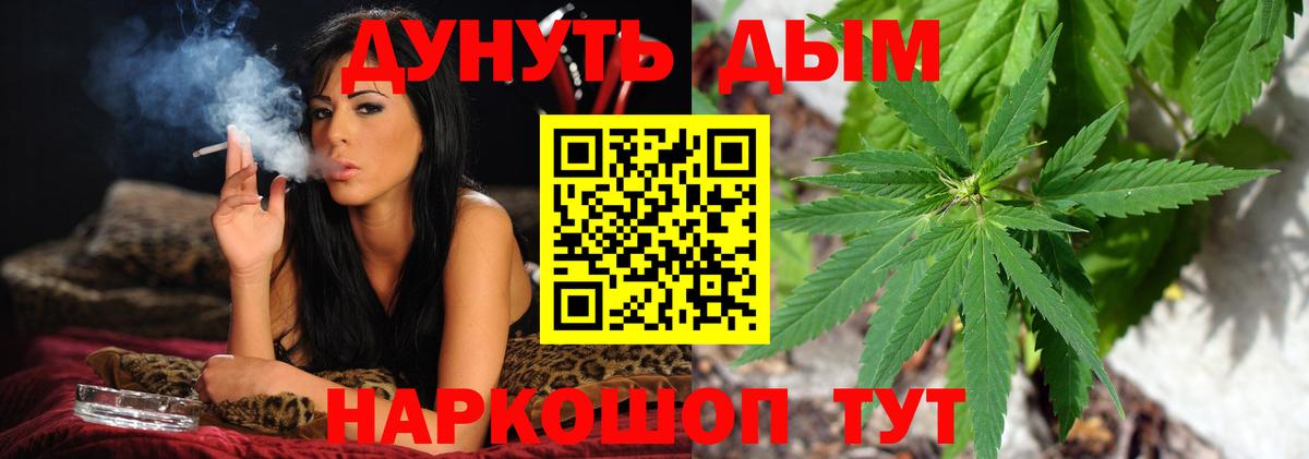 Бошки марихуана Ganja Кузнецк